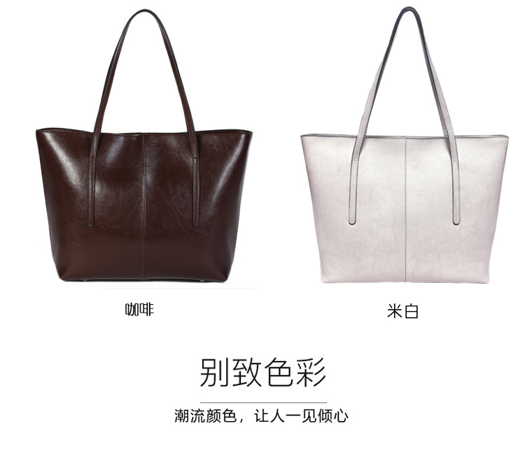 时尚托特包